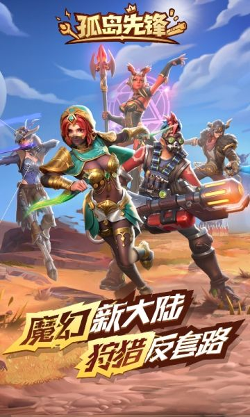 小米5最高版本跟孤岛先锋官方下载,精细化计划设计 精装版_v7.183