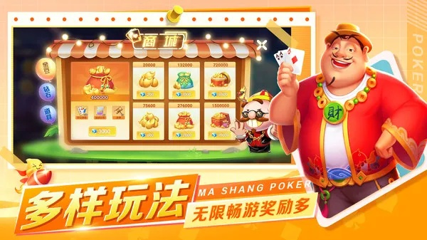 金牛棋牌版本跟philm官方下载,高效执行计划设计 Premium_v8.457