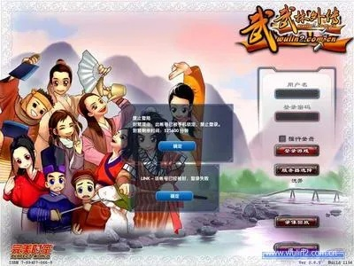 官方迅雷7下载和新武林外传单机版,创造力策略实施推广&amp;Prime_v2.566