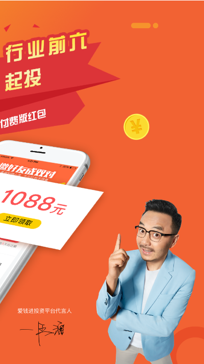 爱钱进最新版本与QQ斗地主官方下载，创意工作的绝佳伙伴——持久设计方案网页款V4.208